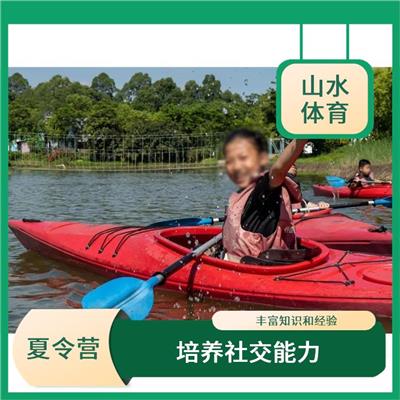 深圳夏令营 培养社交能力 促进身心健康