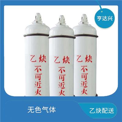 深圳工业气体公司 微溶于水 可用于照明 焊接金属