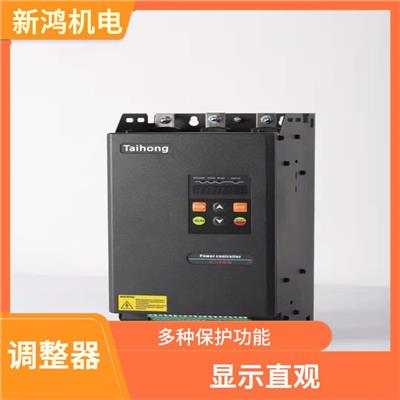 taihong定电流电力调整器厂家报价 显示直观 响应速度快