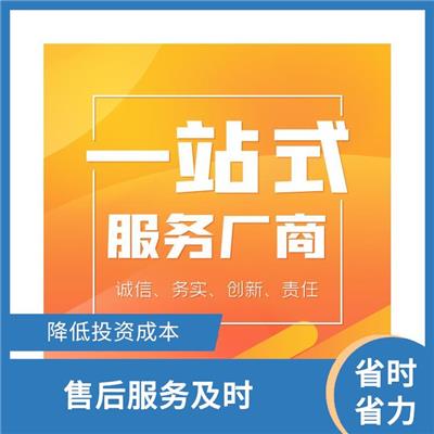 北京丰台区收购基金管理公司流程 省时省力 全程陪同办理