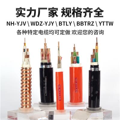深圳市东佳信电线电缆有限公司