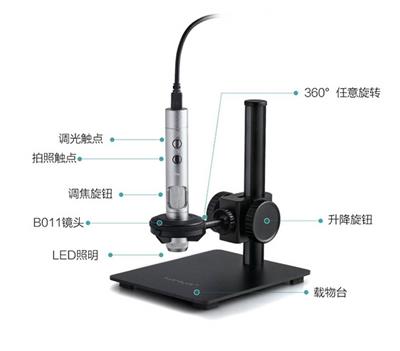 supereyes 组合便携式数码显微镜 工业相机视觉检测