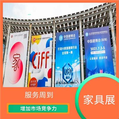 广州家具展 宣传性好 强化市场占有率