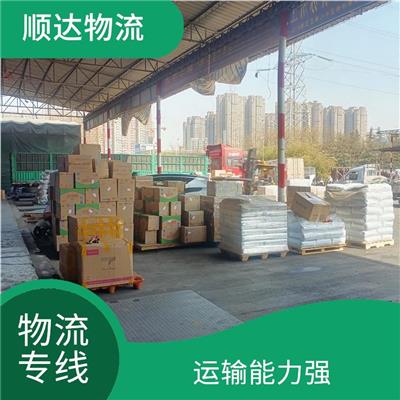 漢中貨運專線費用