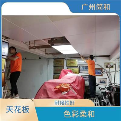 广州厨房天花板 涂层均匀 防火 防潮