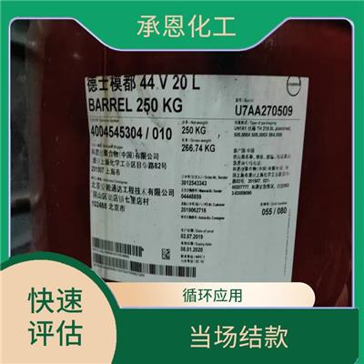 上海上门回收异氰酸酯公司 售后完善 安全有**