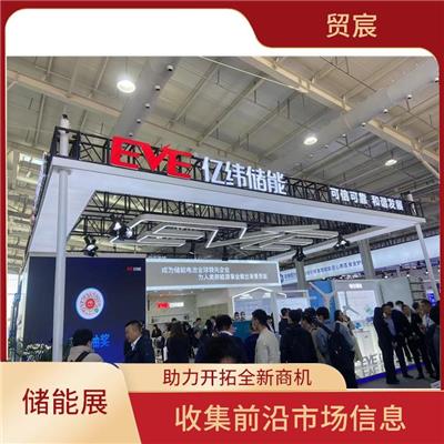 助力开拓全新商机 2023上海国际储能电池展