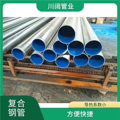 贵州镀锌涂塑钢管供应 耐候性好 适用范围广泛