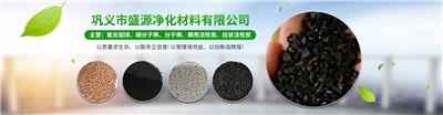 北京活性炭回收价格废活性炭类型