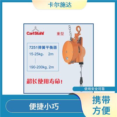 广州7241平衡器 便捷小巧 降低生产成本