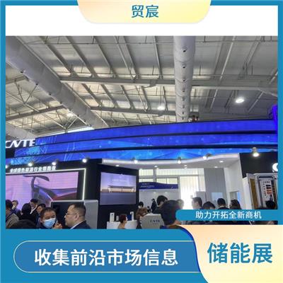 上海锂电池隔膜展会 收集*市场信息 易获得顾客认可