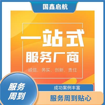 北京顺义区收购投资管理公司价格 一站式办理 一站式全程办理