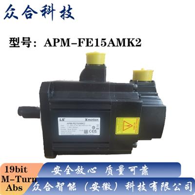 LS产电伺服电机APM-FE15AMK2