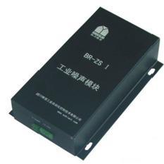 噪声仪485/USB连接 型号:CN61M/BR-ZS1库号：M370503