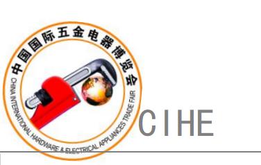 2023中国五金展|2023北京五金博览会