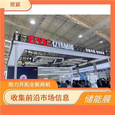抢占发展先机 上海锂电池展2023
