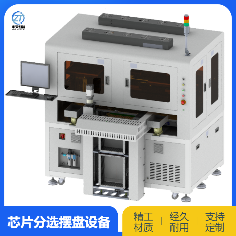 广东中天智能3D检测机
