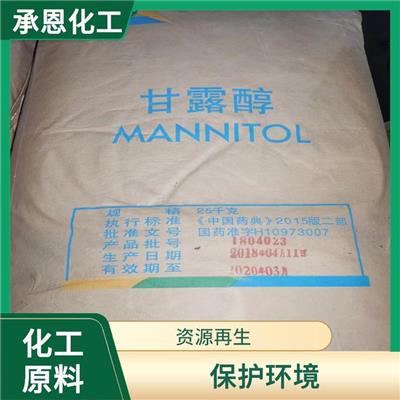 上海回收日化原料价格 当场结清 当场估价