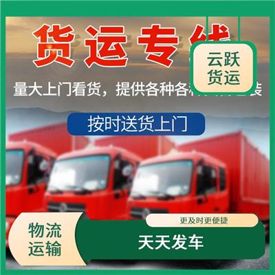 佛山到台州物流运输 可靠性好 行业经验丰富