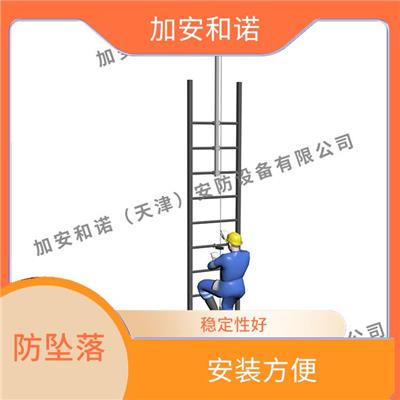 爬梯垂直生命线 承载能力高 适用范围广 稳定性好