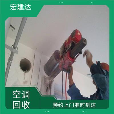 北京昌平区收售二手空调 安装简单 支持多种机型
