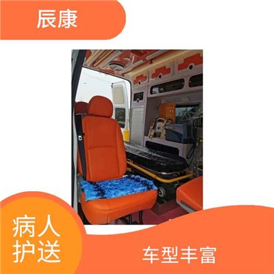 北京东城救护车出租转运 跨省跨市 减少患者等待时间