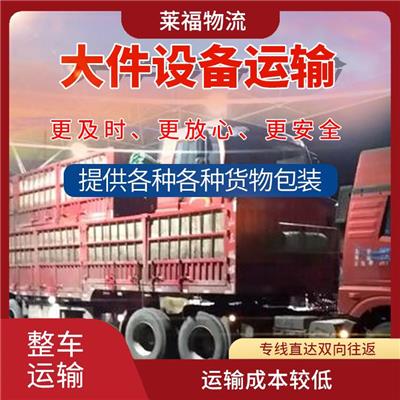 杭州到南昌危险品整车运输 运输速度快 专线直达双向往返