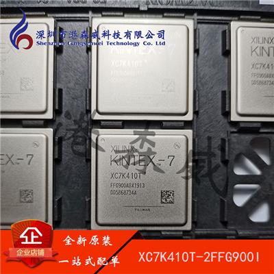 XC7K410T-2FFG900I 原装 XILINX 可配单 BGA IC芯片
