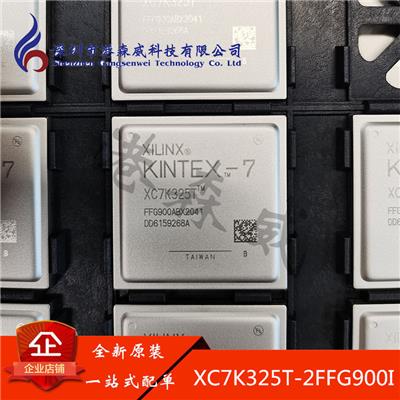 XC7K325T-2FFG900I 原装 XILINX 可配单 BGA IC芯片