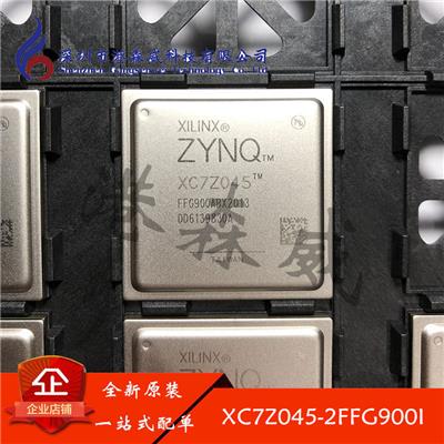 XC7Z045-2FFG900I 原装FPGA XILINX 可配单 BGA IC芯片
