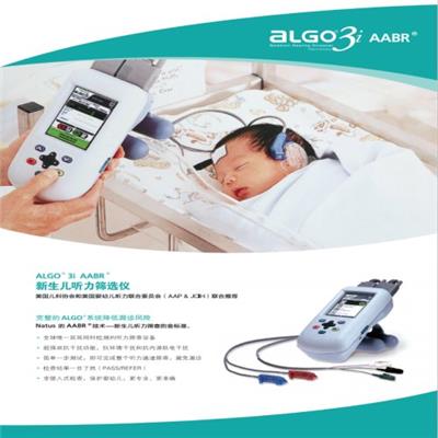 新生儿听力筛选仪Jelly ALGO 3i