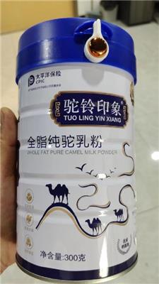 广东驼奶钙片市场价格