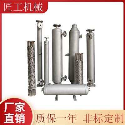 U型管蒸发换热器 不锈钢空压液压机油水冷却器  汽水冷凝器