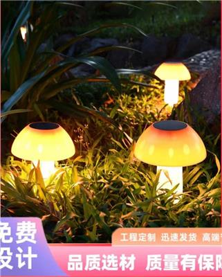 省美太阳能蘑菇灯草坪别墅花园庭院装饰景观灯亮化工程