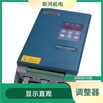 taihong数位电力调整器厂家报价 功率密度高 响应速度快