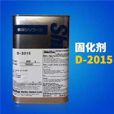建道电子 日本信越D-2015固化剂KR-2046耐高温固化助剂