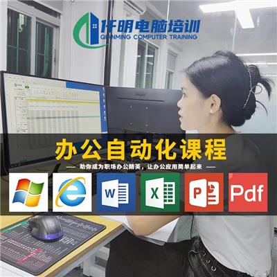 深圳市仟明教育咨询有限公司