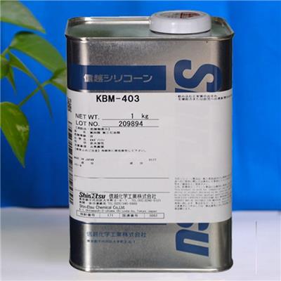 日本信越 环氧偶联剂KBM-403 原装**合成材料助剂 工业消泡剂