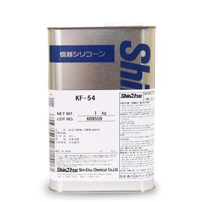 工业导热润滑油KF54纺织柔软剂助剂-基化**硅油 日本信越KF-54