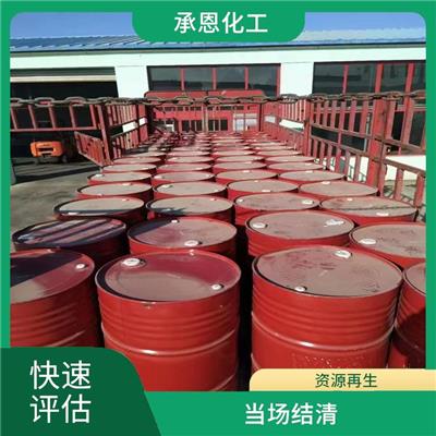 深圳回收异氰酸酯 现金交易 保护资源 输送效率高