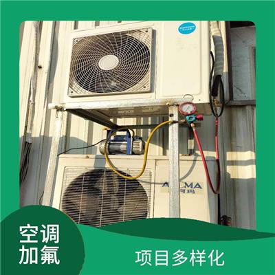 北京丰台空调回收公司 快速接单 清洗加氟