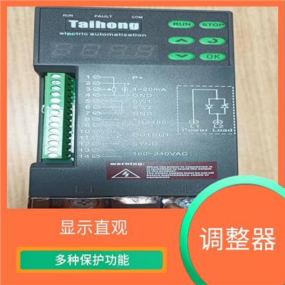 taihong多功能数位电力调整器报价 操作简单 响应速度快