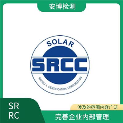 SRRC型号核准证咨询 开拓市场的需要 促使企业加强环境管理