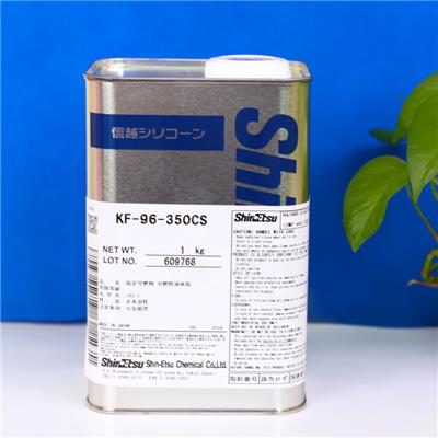 日本信越硅油纺织助剂涂料二**硅油柔软剂信越KF-96-350CS
