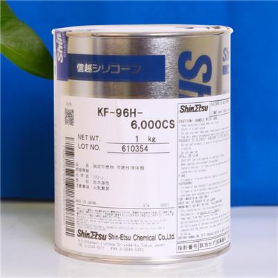 二**硅油柔软剂织助剂涂料高粘度信越KF-96H-6000**硅油