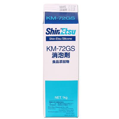 日本信越KM72GS消泡剂豆浆去泡沫KM-72GS食品级添加剂消泡剂