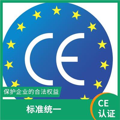 蒸蛋器欧盟CE认证所需要资料 完善服务体系 扩大市场份额
