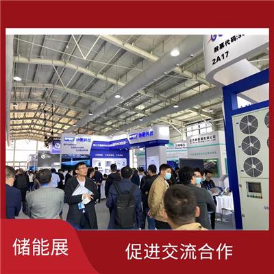 2023上海储能液流电池展览会 助力开拓全新商机 易获得顾客认可