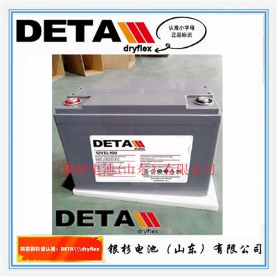 德国DETA银杉蓄电池12VEL100 12V-100Ah 通讯、发电厂用储能铅酸电池