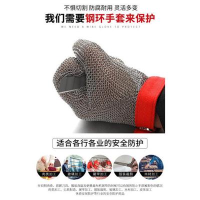郑州钢丝手套M号屠宰防护手套钢丝环焊接不锈钢防割手套